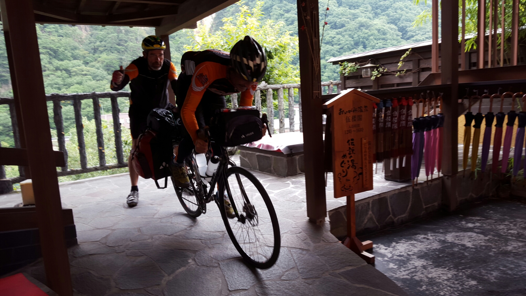 Oigami -Tsumagoi